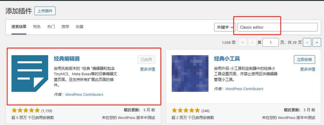 wordpress建站教程「wordpress安装详细教程」 wordpress建站教程「wordpress安装详细教程」 WordPress教程