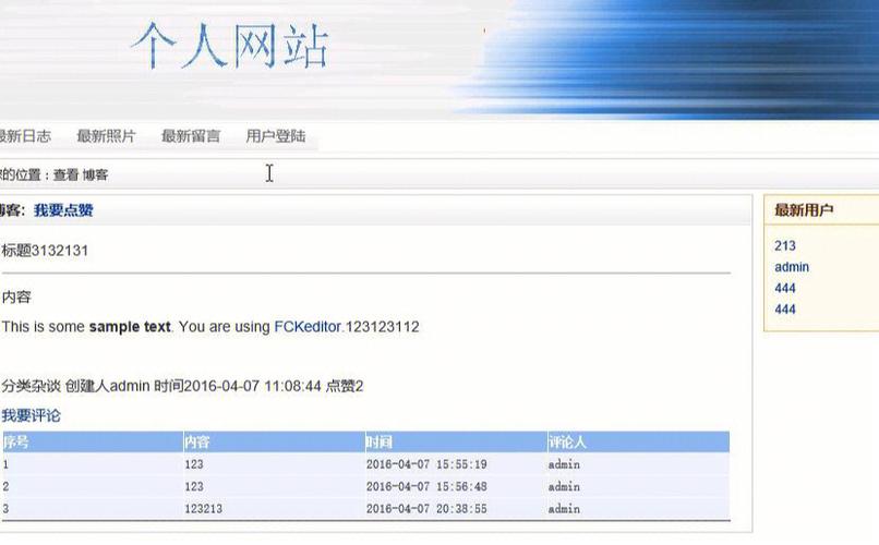 如何在网页中访问Web数据库「通过web登入数据库的方法」 SEO教程 如何在网页中访问Web数据库「通过web登入数据库的方法」 如何在网页中访问Web数据库「通过web登入数据库的方法」 SEO教程