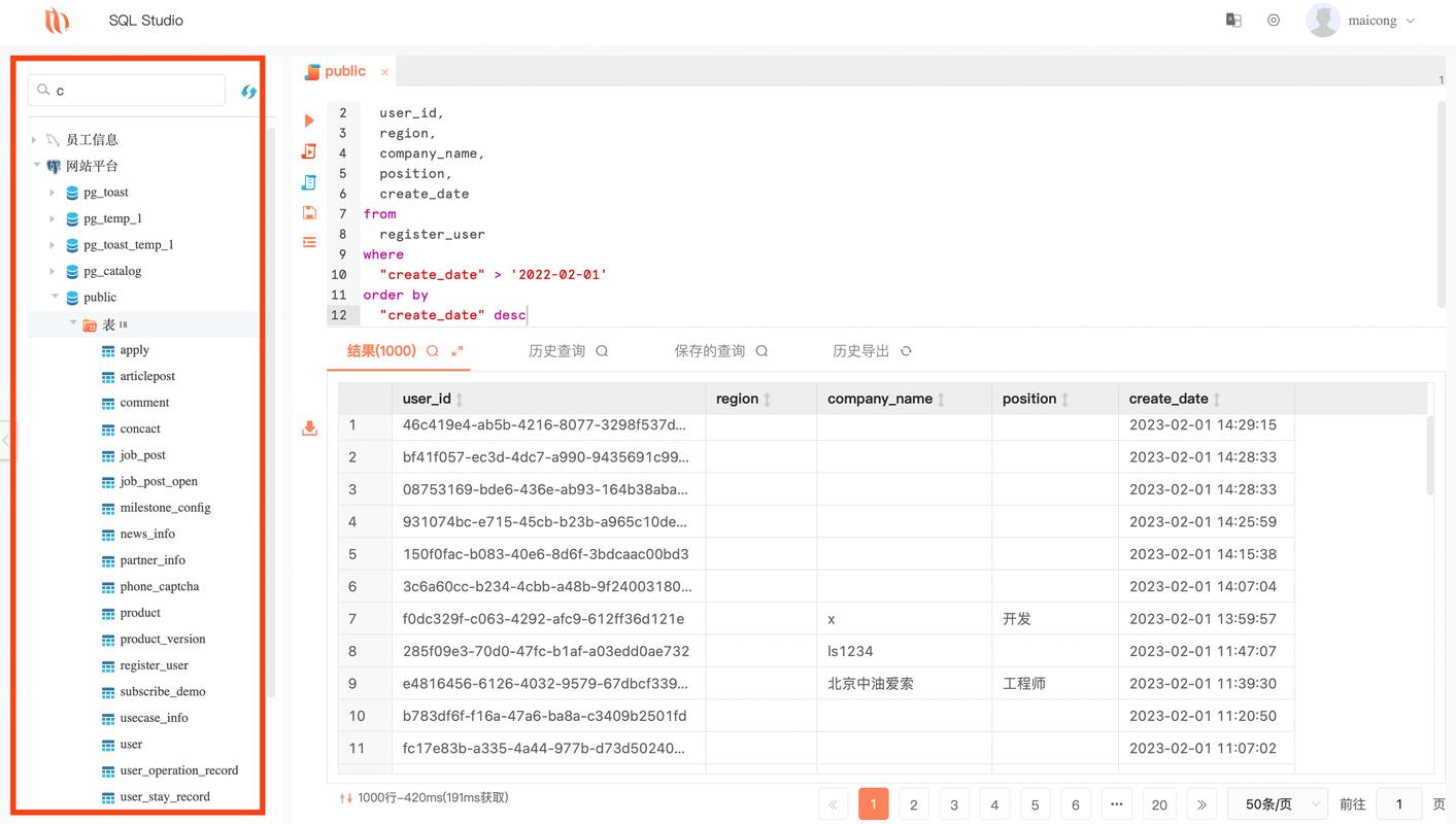 哪个web数据库好「web数据库有哪些」 Web前端 哪个web数据库好「web数据库有哪些」 哪个web数据库好「web数据库有哪些」 Web前端