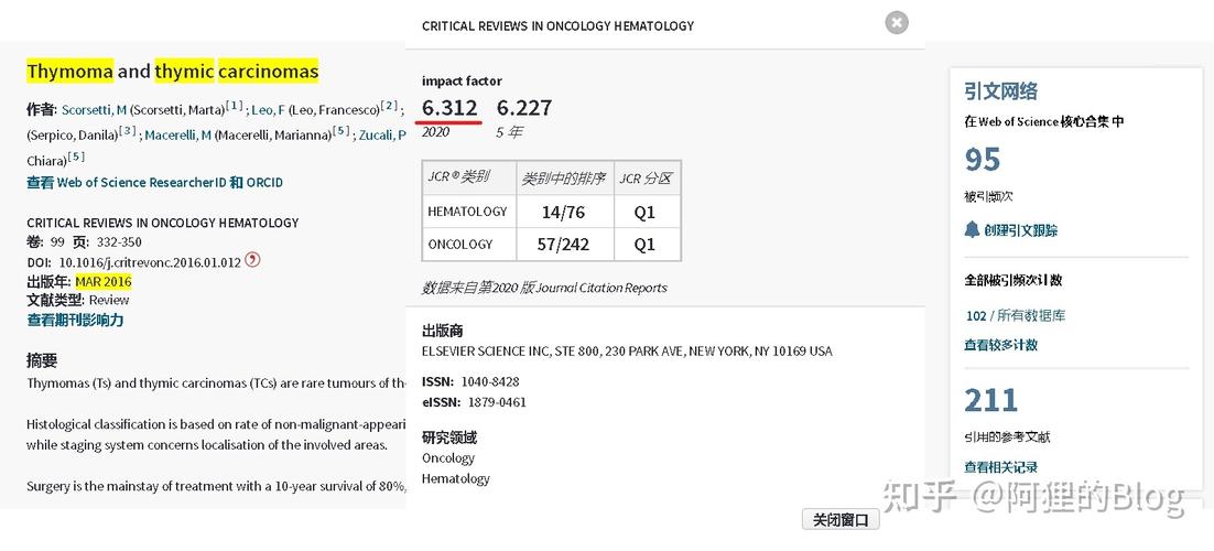 web of science数据库怎样查看文献的影响因子「web数据库查询」 web of science数据库怎样查看文献的影响因子「web数据库查询」 友链在线