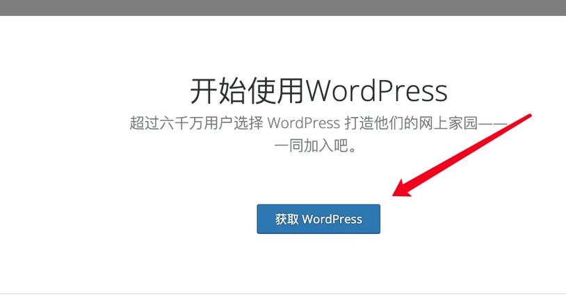 纯小白如何拥有一个自己的服务器,并建立网站「宝塔面板 wordpress」 友链在线 纯小白如何拥有一个自己的服务器,并建立网站「宝塔面板 wordpress」 纯小白如何拥有一个自己的服务器,并建立网站「宝塔面板 wordpress」 友链在线