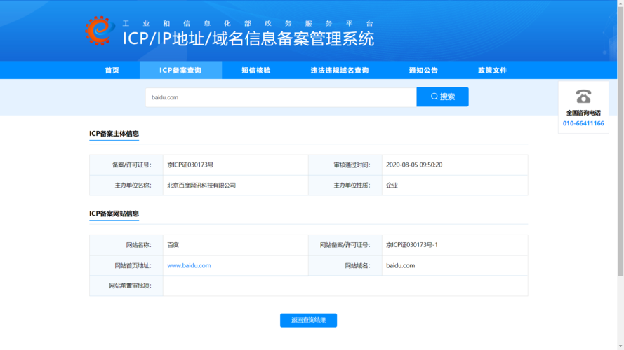 什么是web数据库,访问技术有哪些「web数据库查询工具」 WordPress教程 什么是web数据库,访问技术有哪些「web数据库查询工具」 什么是web数据库,访问技术有哪些「web数据库查询工具」 WordPress教程