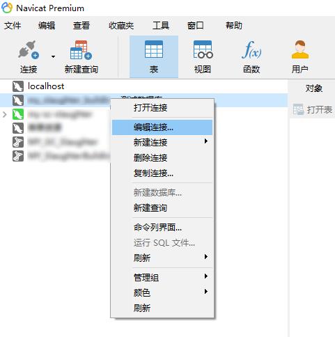 mysql怎么连接本地数据库「webserver连接数据库」 WordPress教程 mysql怎么连接本地数据库「webserver连接数据库」 mysql怎么连接本地数据库「webserver连接数据库」 WordPress教程