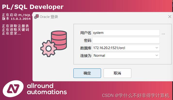 如何用ASP连接SQLSERVER数据库「asp网站数据库配置」 服务器/数据库 如何用ASP连接SQLSERVER数据库「asp网站数据库配置」 如何用ASP连接SQLSERVER数据库「asp网站数据库配置」 服务器/数据库