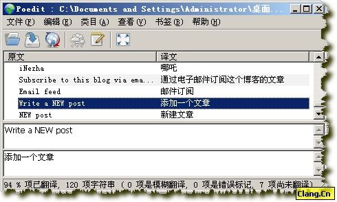 WordPress的语言包PO和MO用什么打开?怎么编辑「wordpress教程 全套」 WordPress教程 WordPress的语言包PO和MO用什么打开?怎么编辑「wordpress教程 全套」 WordPress的语言包PO和MO用什么打开?怎么编辑「wordpress教程 全套」 WordPress教程