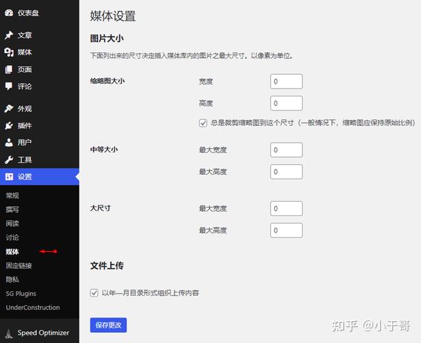 WORDPRESS如何从后台更新为中文版「wordpress手动升级」 Web前端 WORDPRESS如何从后台更新为中文版「wordpress手动升级」 WORDPRESS如何从后台更新为中文版「wordpress手动升级」 Web前端