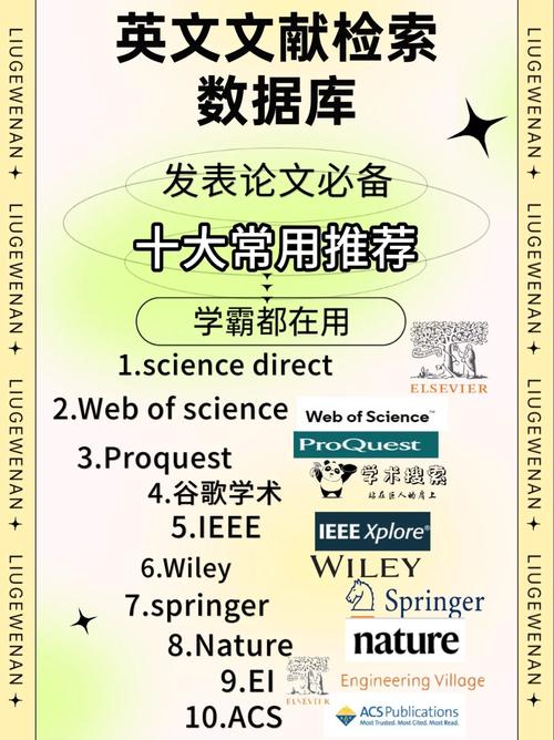 举例说明文献数据库使用的方法「web数据库基础教程」 服务器/数据库 举例说明文献数据库使用的方法「web数据库基础教程」 举例说明文献数据库使用的方法「web数据库基础教程」 服务器/数据库