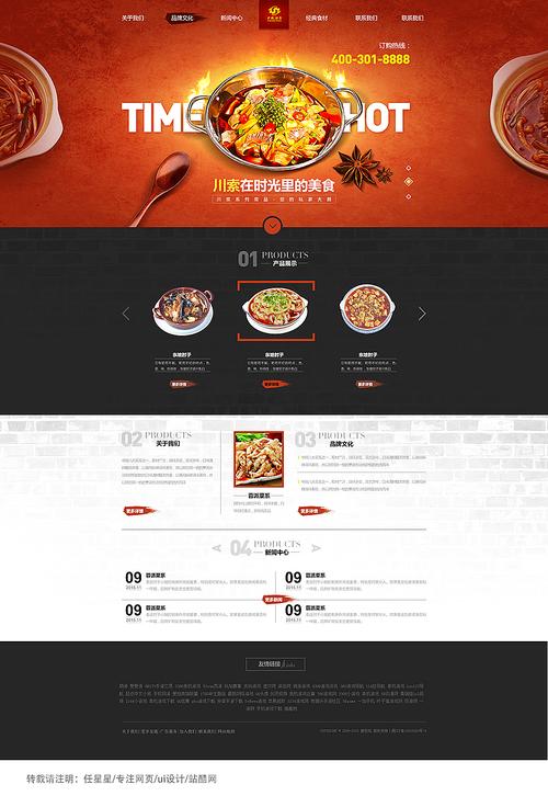 如何实现快速建站「美食文案网站」 Web前端 如何实现快速建站「美食文案网站」 如何实现快速建站「美食文案网站」 Web前端