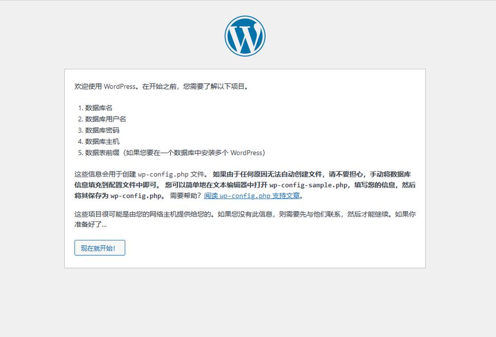 WordPress有什么轻松实现AMP或MIP的方法吗「如何安装wordpress图文教程」 WordPress有什么轻松实现AMP或MIP的方法吗「如何安装wordpress图文教程」 WordPress教程