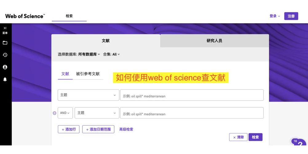 有哪些方法可以免费看国内的论文呢「webofscience数据库注册名字写错了能改吗?」 服务器/数据库 有哪些方法可以免费看国内的论文呢「webofscience数据库注册名字写错了能改吗?」 有哪些方法可以免费看国内的论文呢「webofscience数据库注册名字写错了能改吗?」 服务器/数据库