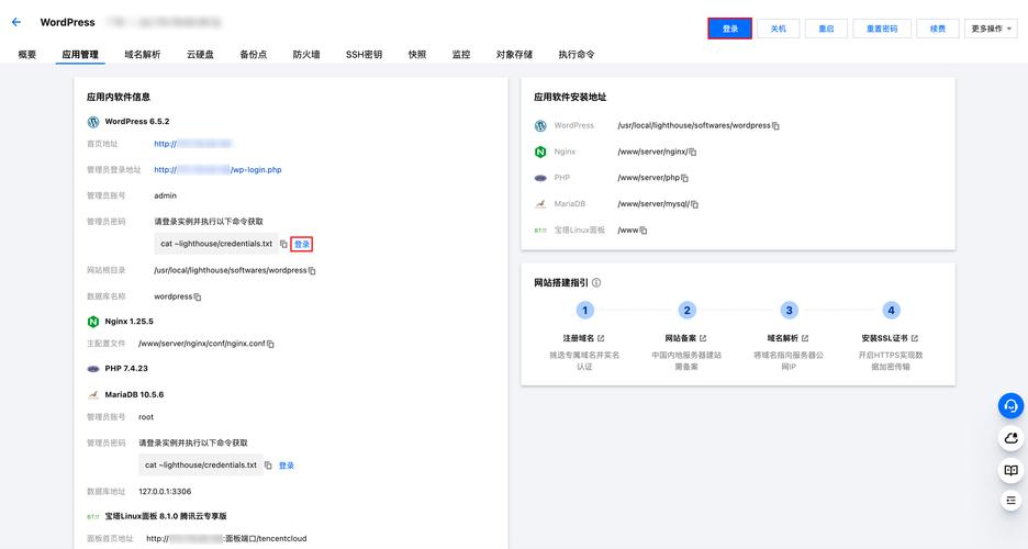 WordPress建站,该如何选择服务器「wordpress建站教程入门」 服务器/数据库 WordPress建站,该如何选择服务器「wordpress建站教程入门」 WordPress建站,该如何选择服务器「wordpress建站教程入门」 服务器/数据库