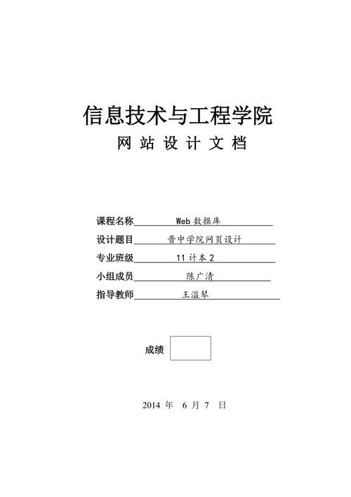 什么是web数据库,访问技术有哪些「设计web网页数据库的软件」 SEO教程 什么是web数据库,访问技术有哪些「设计web网页数据库的软件」 什么是web数据库,访问技术有哪些「设计web网页数据库的软件」 SEO教程