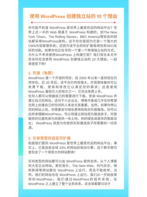 零基础小白如何学习建站和SEO,有什么建议吗「wordpress 模板制作」 SEO教程 零基础小白如何学习建站和SEO,有什么建议吗「wordpress 模板制作」 零基础小白如何学习建站和SEO,有什么建议吗「wordpress 模板制作」 SEO教程