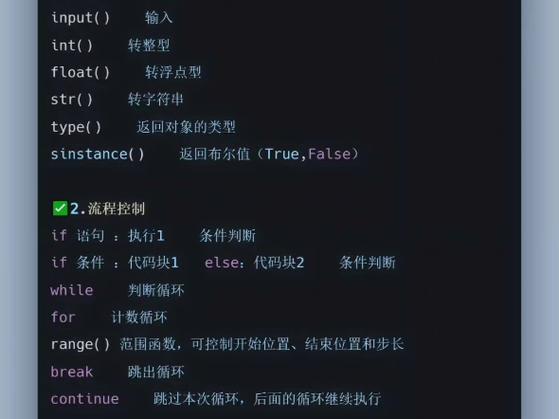 你用过最美的编程语言是哪个「wordpress函数大全」 建站教程 你用过最美的编程语言是哪个「wordpress函数大全」 你用过最美的编程语言是哪个「wordpress函数大全」 建站教程