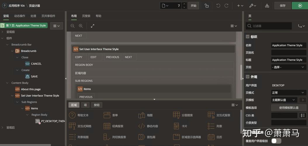 如何在Oracle Apex中制作上传文件,的网页「web连接数据库」 友链在线 如何在Oracle Apex中制作上传文件,的网页「web连接数据库」 如何在Oracle Apex中制作上传文件,的网页「web连接数据库」 友链在线