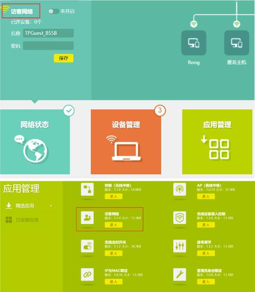 tplink路由器设置远端WEB管理怎么设置「web访问远端数据库是什么」 WordPress教程 tplink路由器设置远端WEB管理怎么设置「web访问远端数据库是什么」 tplink路由器设置远端WEB管理怎么设置「web访问远端数据库是什么」 WordPress教程