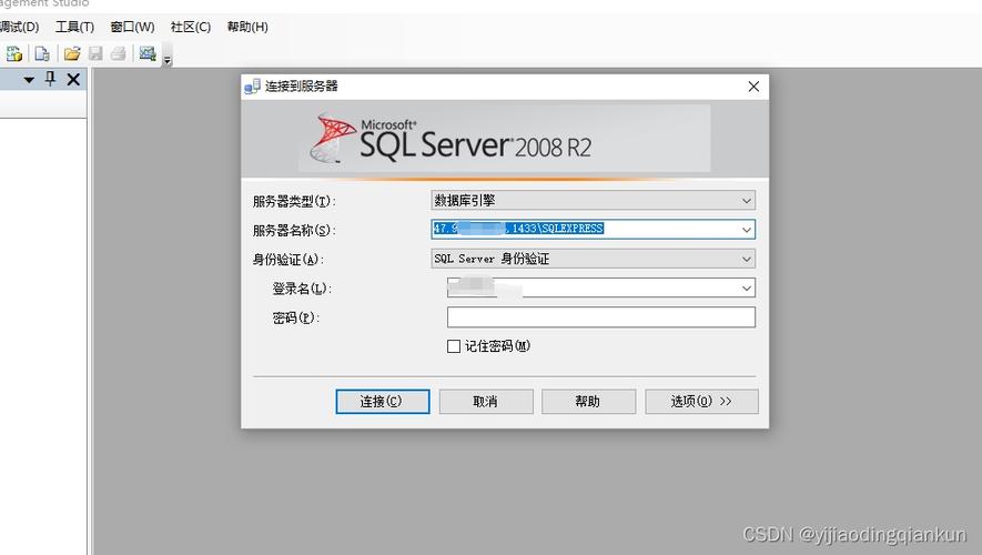 跨服务器数据库查询数据慢,该怎么解决「web服务连不上数据库怎么办」 建站教程 跨服务器数据库查询数据慢,该怎么解决「web服务连不上数据库怎么办」 跨服务器数据库查询数据慢,该怎么解决「web服务连不上数据库怎么办」 建站教程