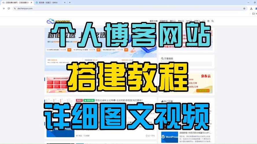 如何使用免费空间基于Wordpress搭建免费企业和个人网站「wordpress个人建站教程网盘」 建站教程 如何使用免费空间基于Wordpress搭建免费企业和个人网站「wordpress个人建站教程网盘」 如何使用免费空间基于Wordpress搭建免费企业和个人网站「wordpress个人建站教程网盘」 建站教程