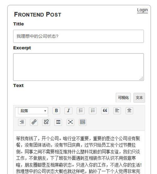 哪里可以投稿文章「wordpress教程 全套」 WordPress教程 哪里可以投稿文章「wordpress教程 全套」 哪里可以投稿文章「wordpress教程 全套」 WordPress教程