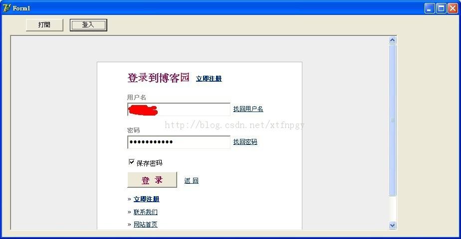 delphi中webbrowser如何获取分页的网页的全部内容「web数据库编程」
