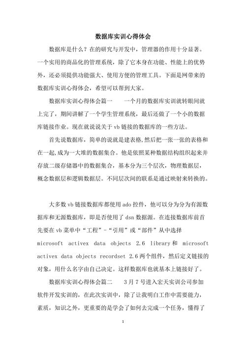 如何学习Web开发「web数据库开发心得体会」 如何学习Web开发「web数据库开发心得体会」 服务器/数据库