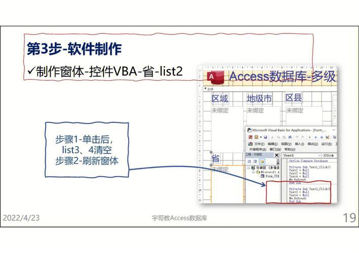 怎样实现从Web页直接写入/读取Access数据库内的数据「access数据库查询教程」 友链在线 怎样实现从Web页直接写入/读取Access数据库内的数据「access数据库查询教程」 怎样实现从Web页直接写入/读取Access数据库内的数据「access数据库查询教程」 友链在线