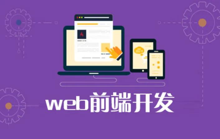 前端要学数据库吗「web前端需要学数据库吗」 WordPress教程 前端要学数据库吗「web前端需要学数据库吗」 前端要学数据库吗「web前端需要学数据库吗」 WordPress教程