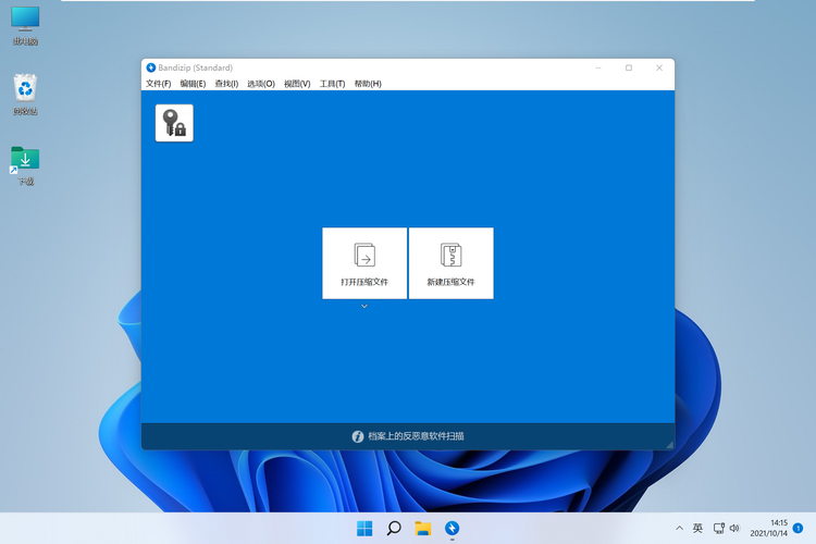 Windows有哪些好用的冷门软件「wordpress高级版」 WordPress教程 Windows有哪些好用的冷门软件「wordpress高级版」 Windows有哪些好用的冷门软件「wordpress高级版」 WordPress教程