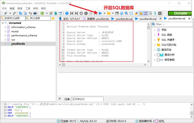 phpstudy数据库怎么搭建「php数据库管理系统」 Web前端 phpstudy数据库怎么搭建「php数据库管理系统」 phpstudy数据库怎么搭建「php数据库管理系统」 Web前端