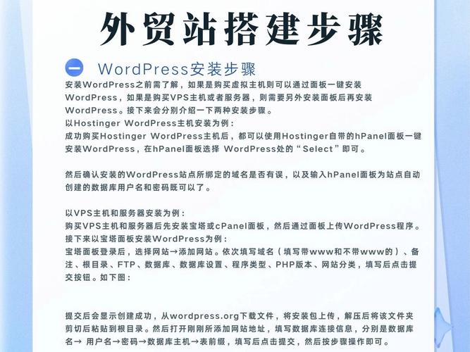 wordpress建站教程「如何搭建wordpress站点」 服务器/数据库 wordpress建站教程「如何搭建wordpress站点」 wordpress建站教程「如何搭建wordpress站点」 服务器/数据库