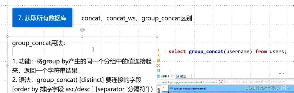 什么是sql注入?我们常见的提交方式有哪些「web表单存入数据库怎么操作」 WordPress教程 什么是sql注入?我们常见的提交方式有哪些「web表单存入数据库怎么操作」 什么是sql注入?我们常见的提交方式有哪些「web表单存入数据库怎么操作」 WordPress教程