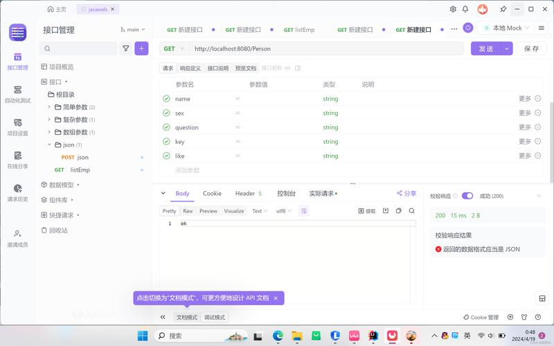 web3怎么看发送进度「web显示数据库数据」 web3怎么看发送进度「web显示数据库数据」 SEO教程