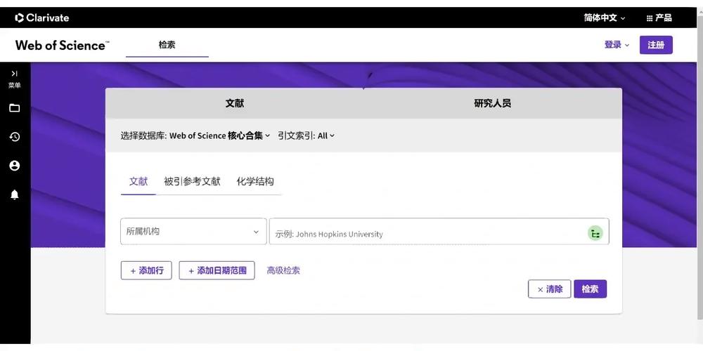 webofscience怎么导出文摘「新闻网站数据库设计」 Web前端 webofscience怎么导出文摘「新闻网站数据库设计」 webofscience怎么导出文摘「新闻网站数据库设计」 Web前端