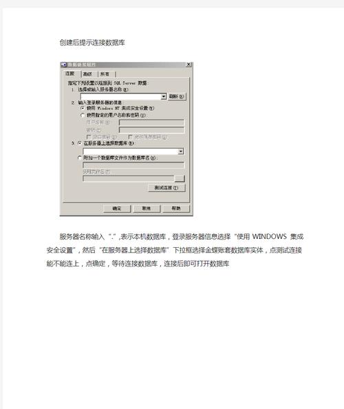 web怎么利用access创建的数据库「web项目的数据库文件在哪个位置」 web怎么利用access创建的数据库「web项目的数据库文件在哪个位置」 服务器/数据库