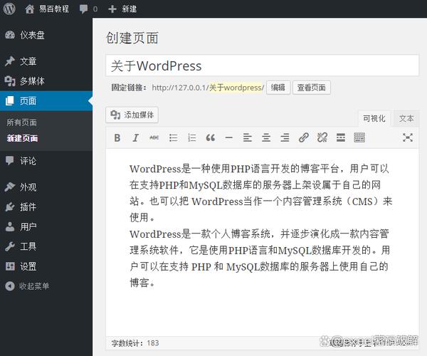 为什么有人说每个开发者都需要学一下Markdown「wordpress 开发文档」 服务器/数据库 为什么有人说每个开发者都需要学一下Markdown「wordpress 开发文档」 为什么有人说每个开发者都需要学一下Markdown「wordpress 开发文档」 服务器/数据库