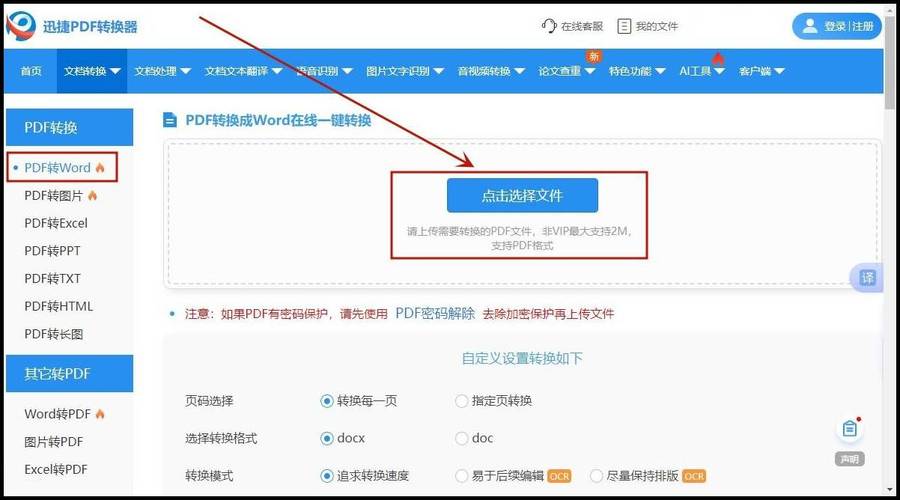 word文档如何生成网址「web如何连接数据库并从数据库读取数据」 友链在线 word文档如何生成网址「web如何连接数据库并从数据库读取数据」 word文档如何生成网址「web如何连接数据库并从数据库读取数据」 友链在线