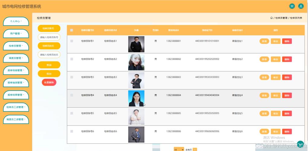 如何在网页中访问Web数据库「web网站使用数据库的数据是什么」 服务器/数据库 如何在网页中访问Web数据库「web网站使用数据库的数据是什么」 如何在网页中访问Web数据库「web网站使用数据库的数据是什么」 服务器/数据库