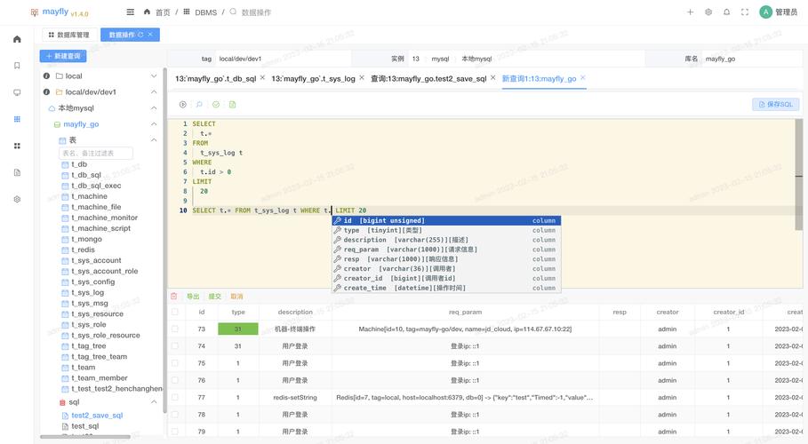 web后端如何使用数据库「web怎么查数据库内容」 服务器/数据库 web后端如何使用数据库「web怎么查数据库内容」 web后端如何使用数据库「web怎么查数据库内容」 服务器/数据库