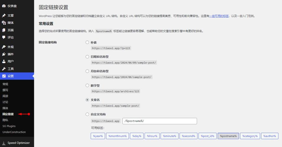 如何限制WordPress后台管理员密码错误登陆次数「wordpress 攻击」 如何限制WordPress后台管理员密码错误登陆次数「wordpress 攻击」 Web前端