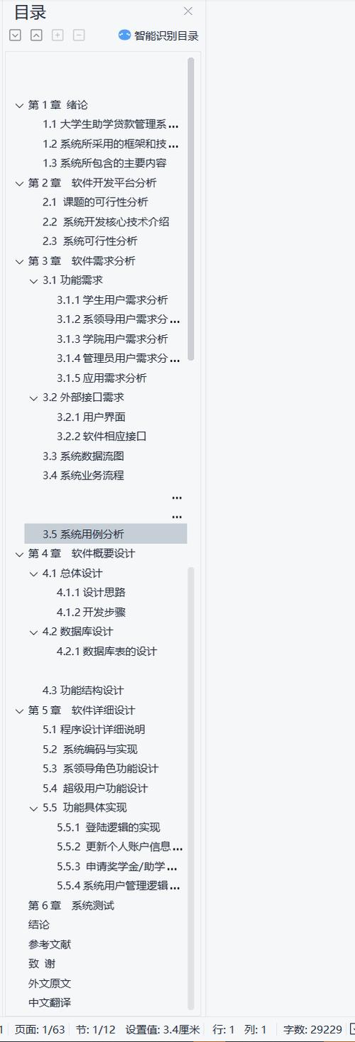 MYSQL数据库如何通过web方式管理是什「web数据库厂商排名前十名」 Web前端 MYSQL数据库如何通过web方式管理是什「web数据库厂商排名前十名」 MYSQL数据库如何通过web方式管理是什「web数据库厂商排名前十名」 Web前端