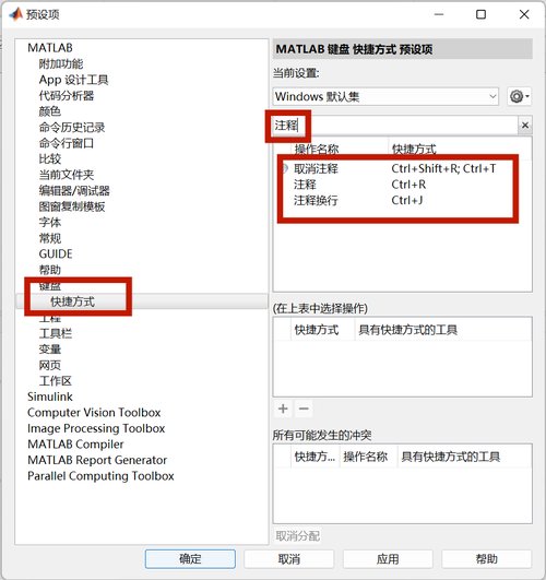 matlab如何升级成最新版「网页调用matlab程序」 服务器/数据库 matlab如何升级成最新版「网页调用matlab程序」 matlab如何升级成最新版「网页调用matlab程序」 服务器/数据库