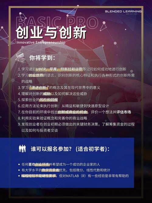 大学的创新创业课程有多大意义「wordpress文章图片」 Web前端 大学的创新创业课程有多大意义「wordpress文章图片」 大学的创新创业课程有多大意义「wordpress文章图片」 Web前端