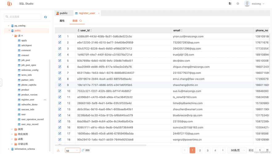 如何用web访问sql数据库「sql web」 WordPress教程 如何用web访问sql数据库「sql web」 如何用web访问sql数据库「sql web」 WordPress教程