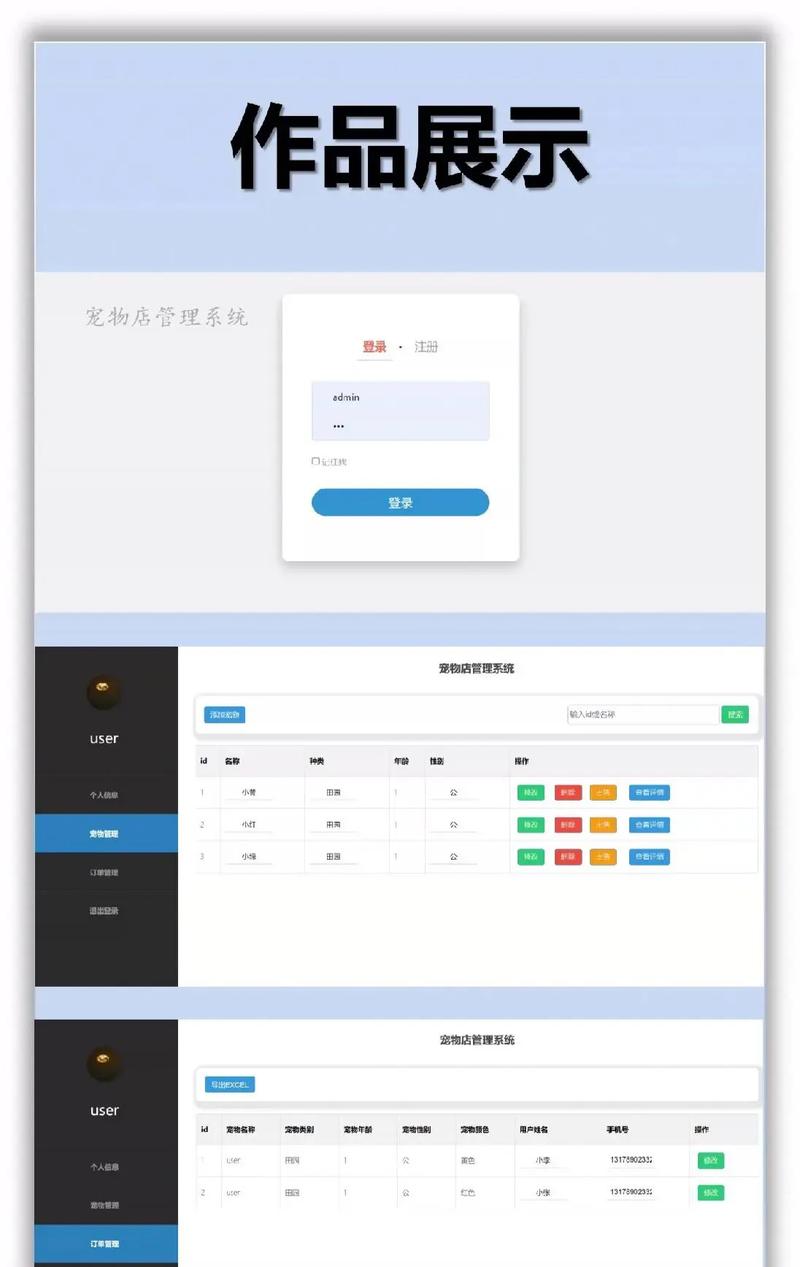 怎么用JAVA把数据库查询结果显示在网页上「javaweb数据库内容显示」 WordPress教程 怎么用JAVA把数据库查询结果显示在网页上「javaweb数据库内容显示」 怎么用JAVA把数据库查询结果显示在网页上「javaweb数据库内容显示」 WordPress教程