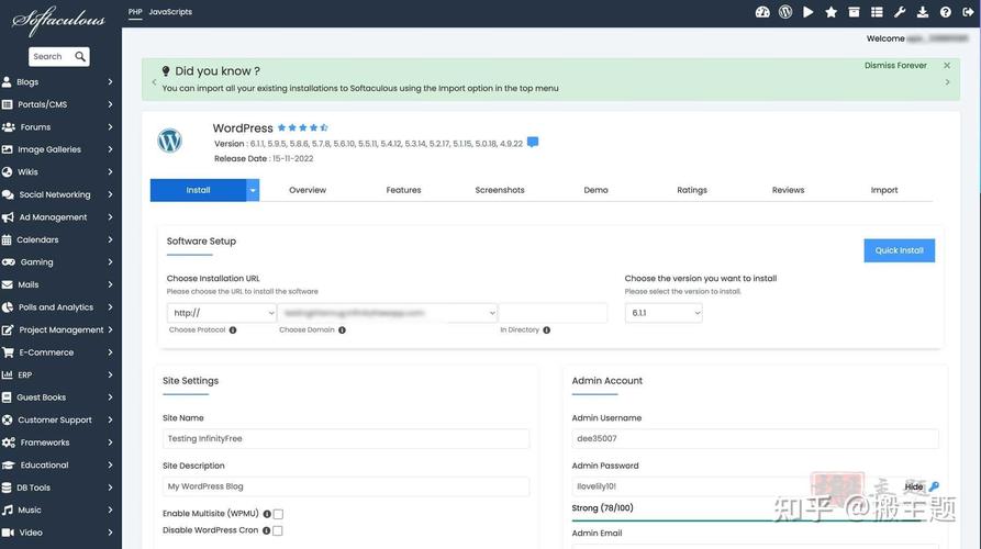 WordPress建站主机的选择技巧有哪些?有哪些好的经验可以分享「wordpress 虚拟主机」 SEO教程 WordPress建站主机的选择技巧有哪些?有哪些好的经验可以分享「wordpress 虚拟主机」 WordPress建站主机的选择技巧有哪些?有哪些好的经验可以分享「wordpress 虚拟主机」 SEO教程