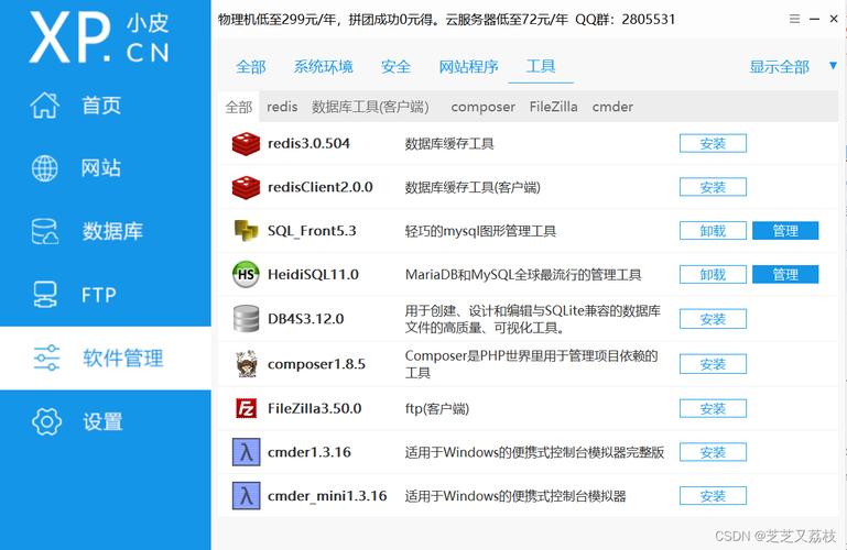如何用web访问sql数据库「web 数据库管理」 Web前端 如何用web访问sql数据库「web 数据库管理」 如何用web访问sql数据库「web 数据库管理」 Web前端
