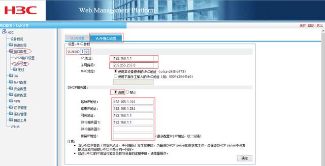 web配置怎么进去「web数据库配置文件」 友链在线 web配置怎么进去「web数据库配置文件」 web配置怎么进去「web数据库配置文件」 友链在线