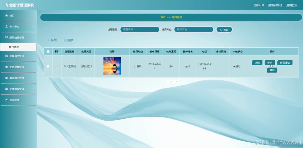 html+css网页设计连数据库吗「多web应用共享数据库是什么」 建站教程 html+css网页设计连数据库吗「多web应用共享数据库是什么」 html+css网页设计连数据库吗「多web应用共享数据库是什么」 建站教程