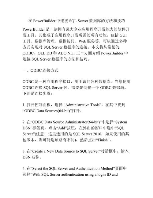 如何用web访问sql数据库「web添加数据到数据库」 Web前端 如何用web访问sql数据库「web添加数据到数据库」 如何用web访问sql数据库「web添加数据到数据库」 Web前端