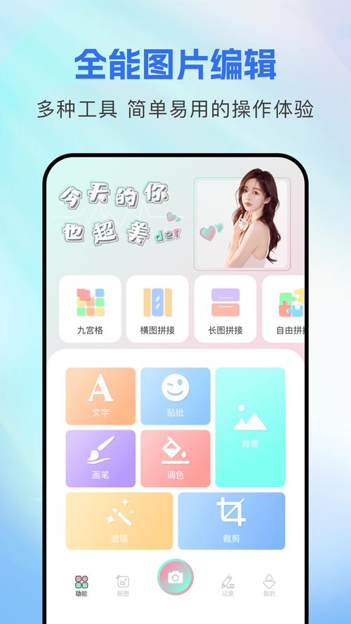 picsart是什么意思「wordpress 编辑器」 SEO教程 picsart是什么意思「wordpress 编辑器」 picsart是什么意思「wordpress 编辑器」 SEO教程